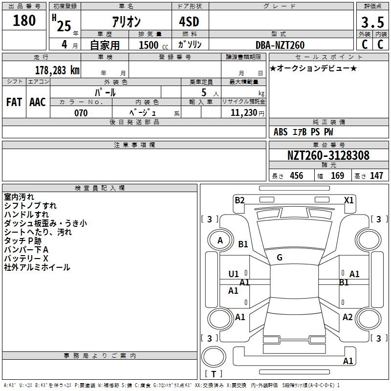 TOYOTA ALLION