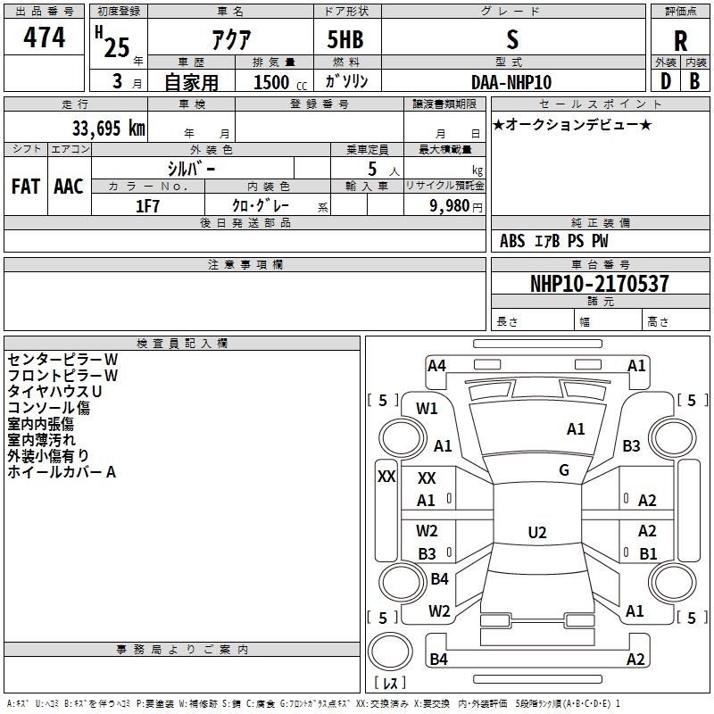 TOYOTA AQUA