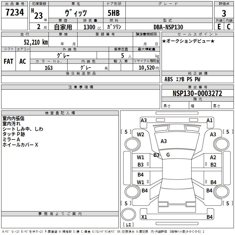TOYOTA VITZ