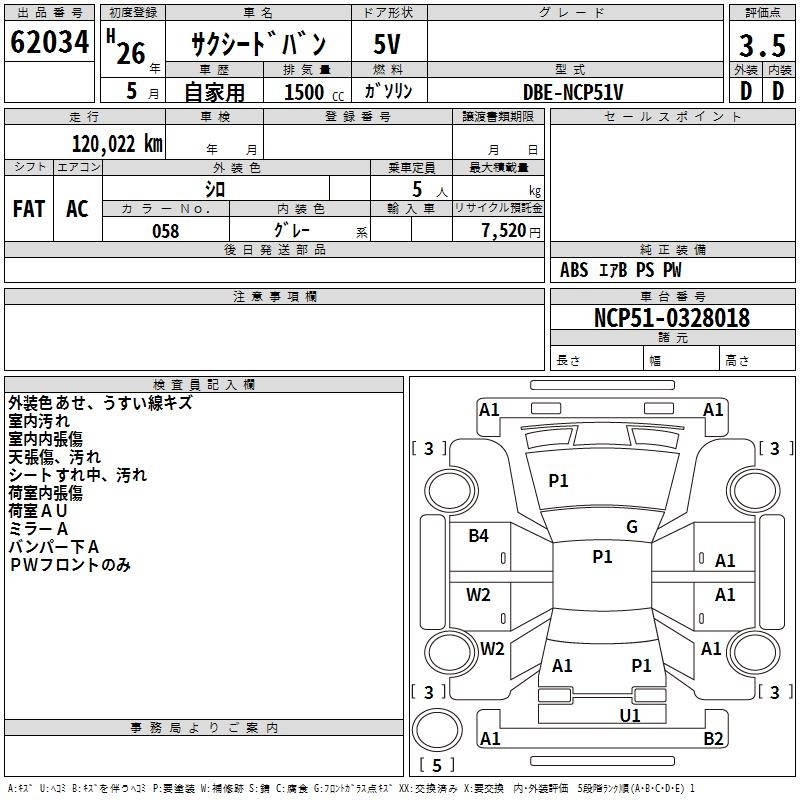 TOYOTA PROBOX