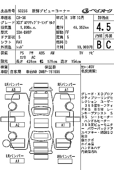 MAZDA CX-30