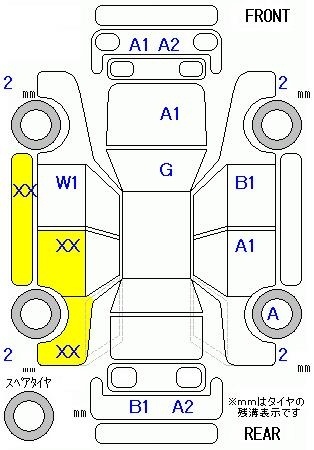 HONDA FREED+