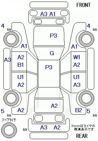 HONDA FREED SPIKE