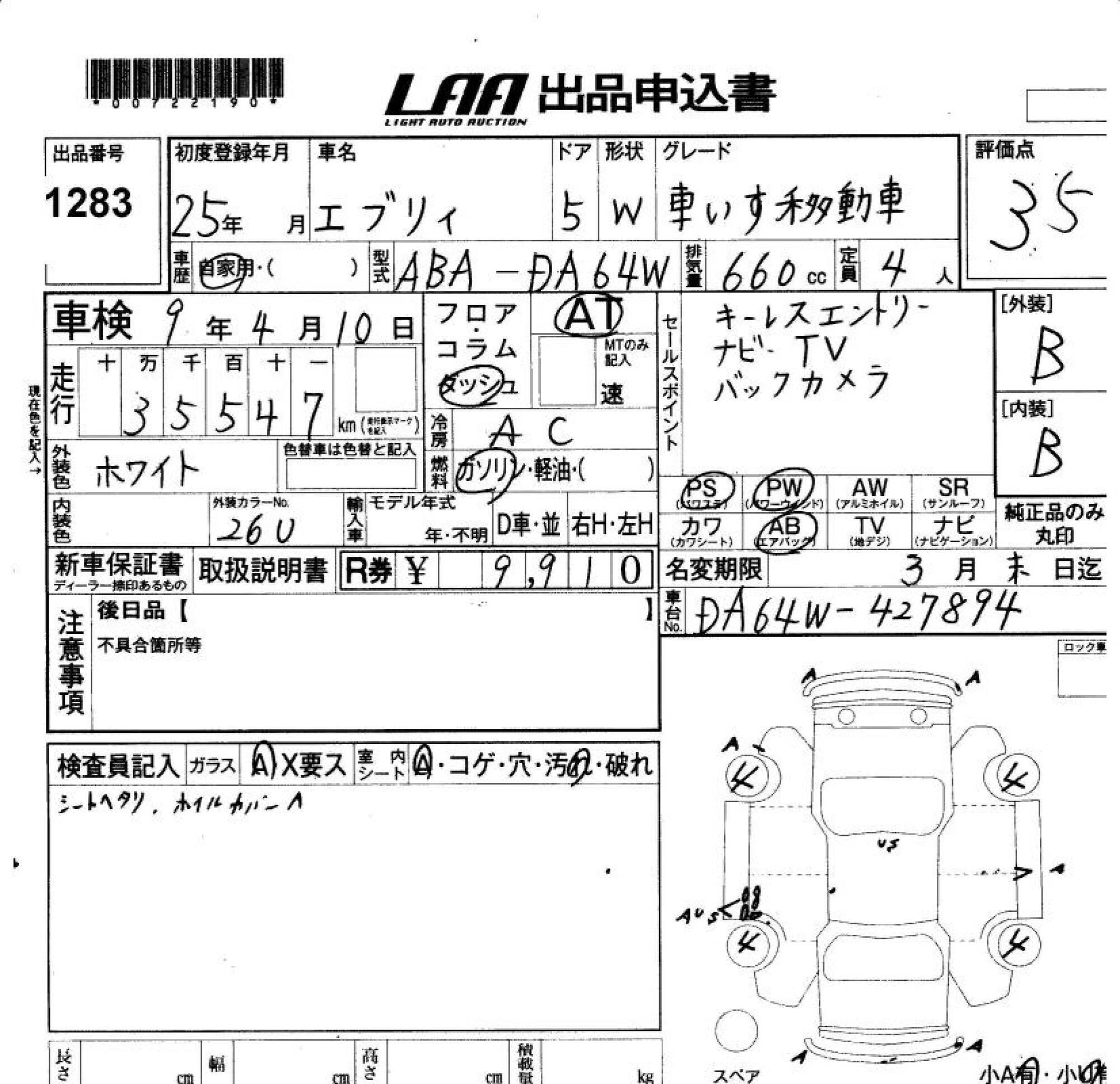 SUZUKI EVERY