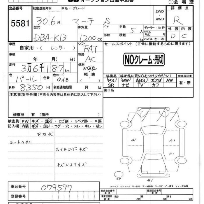 NISSAN MARCH