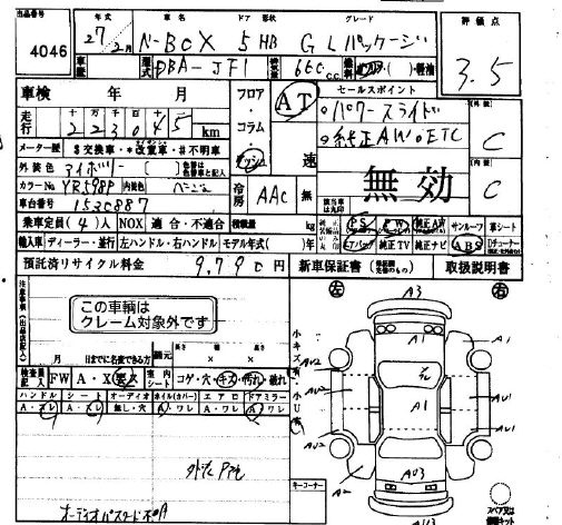 HONDA N-BOX
