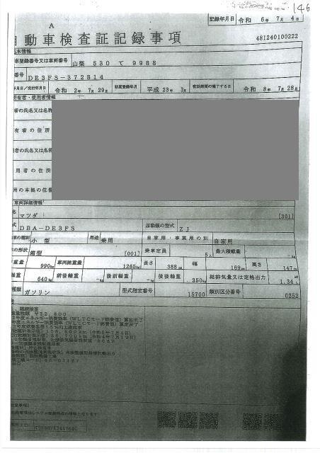 MAZDA DEMIO