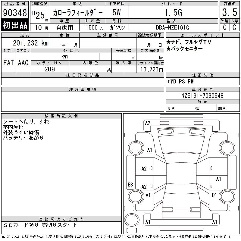 TOYOTA COROLLA FIELDER