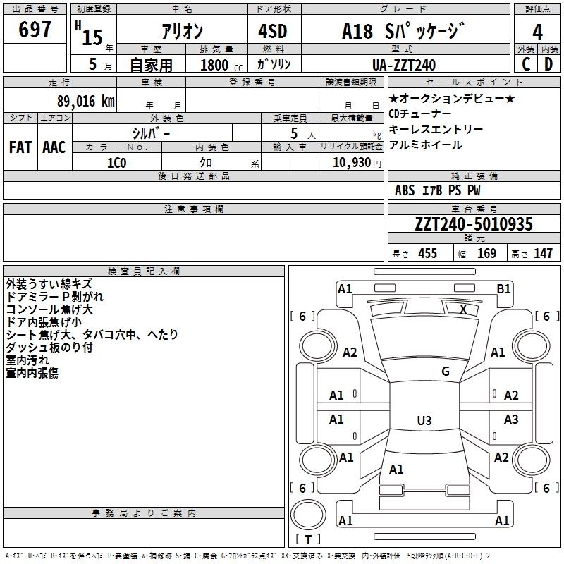 TOYOTA ALLION