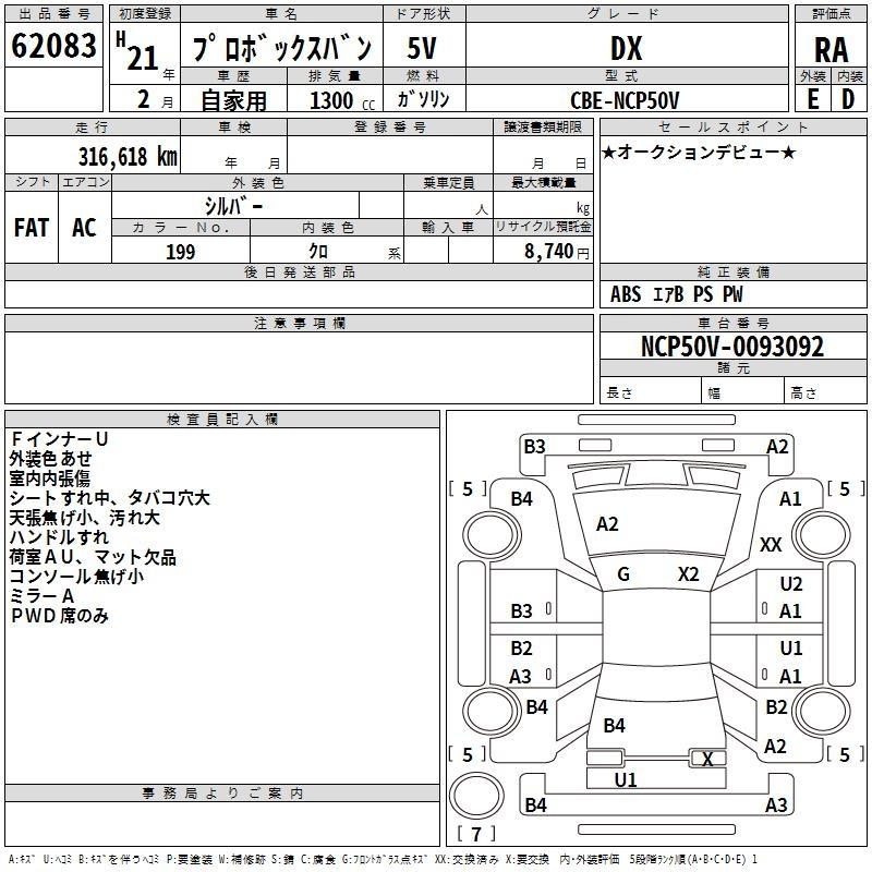 TOYOTA PROBOX