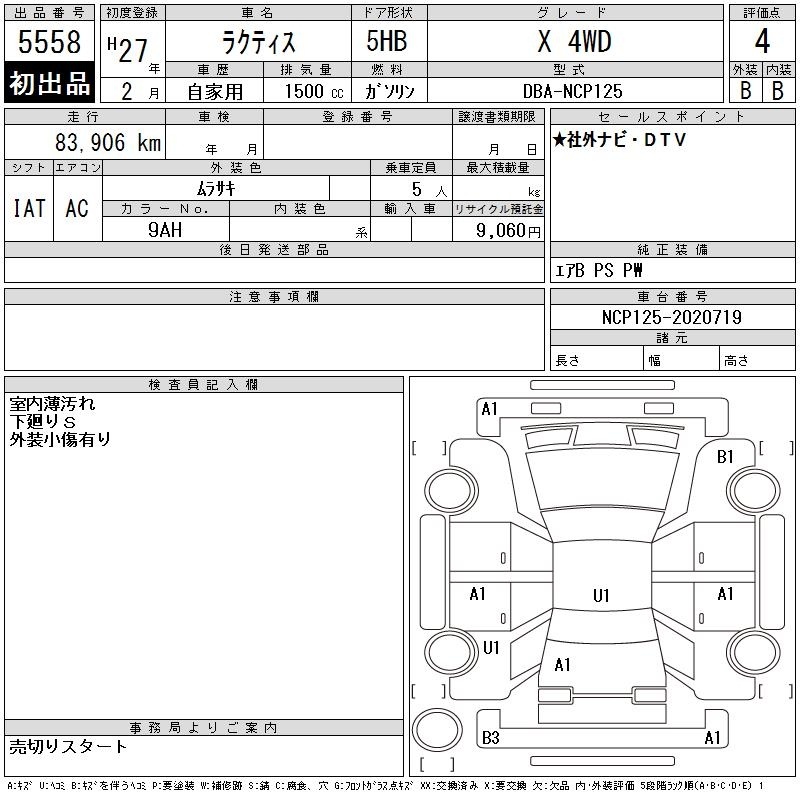 TOYOTA RACTIS