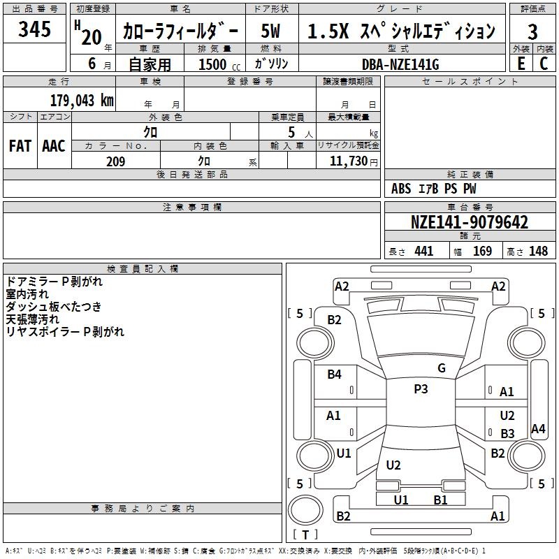 TOYOTA COROLLA FIELDER