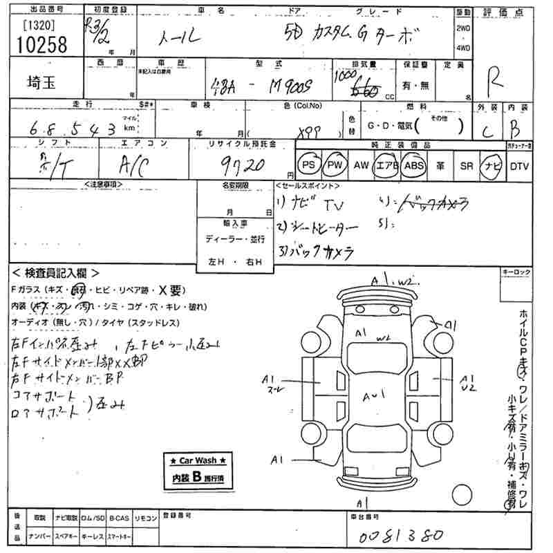 DAIHATSU THOR