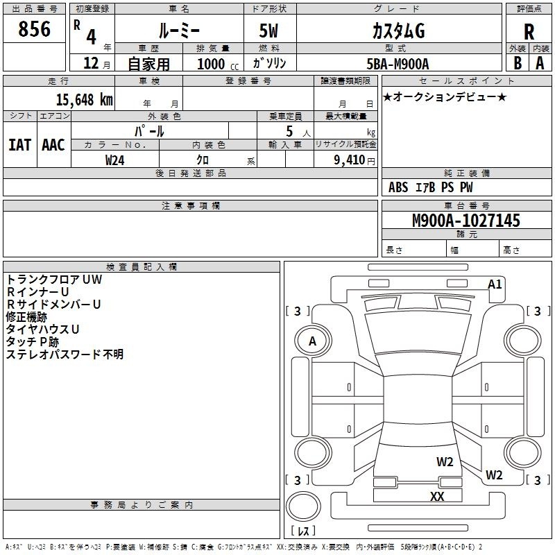 TOYOTA ROOMY