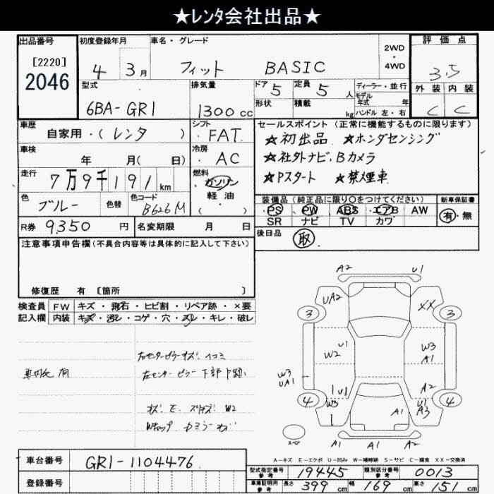 HONDA FIT