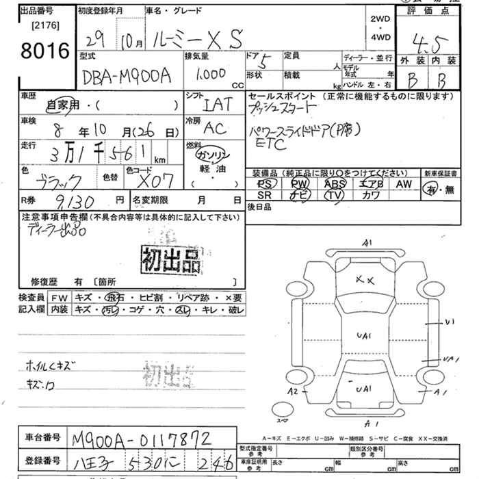 TOYOTA ROOMY