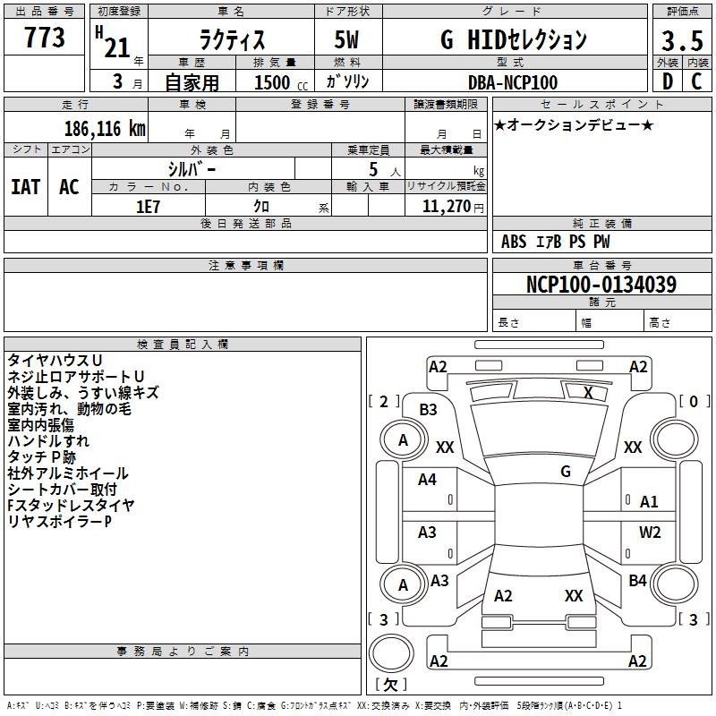 TOYOTA RACTIS