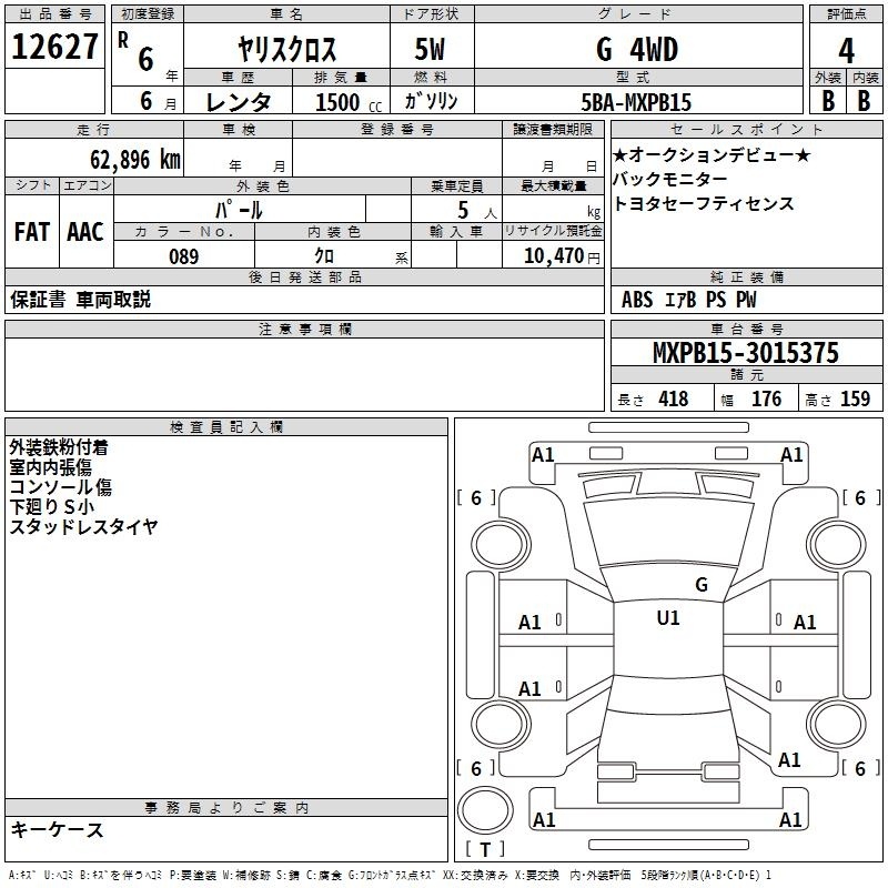TOYOTA YARIS CROSS