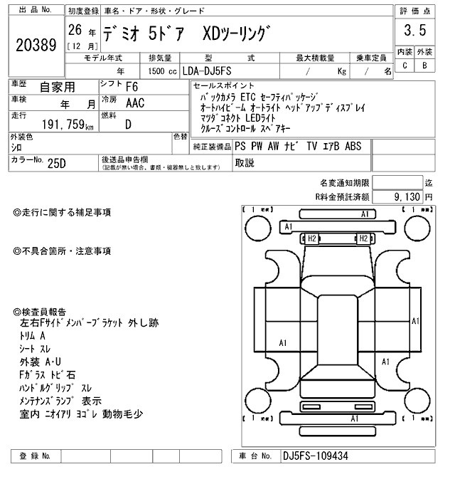 MAZDA DEMIO