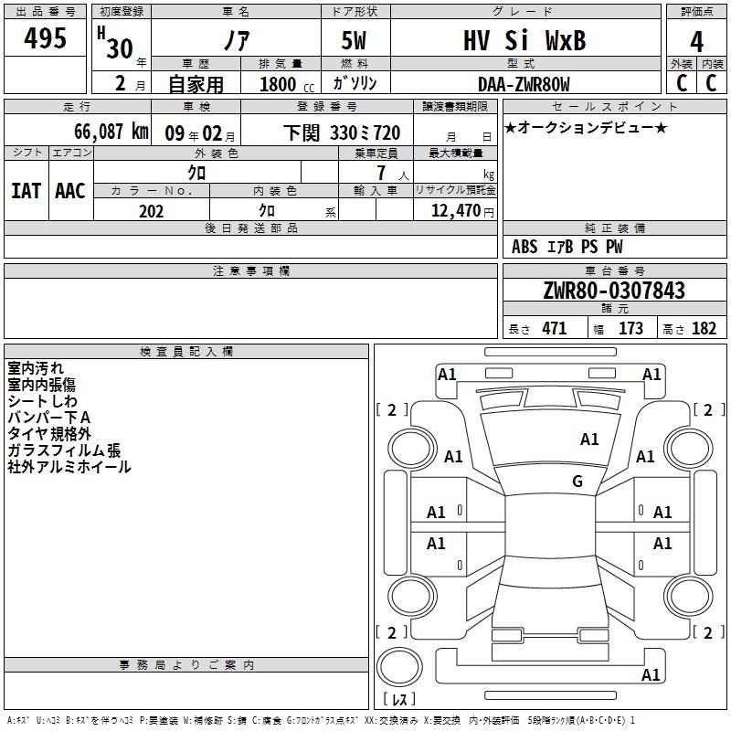 TOYOTA NOAH