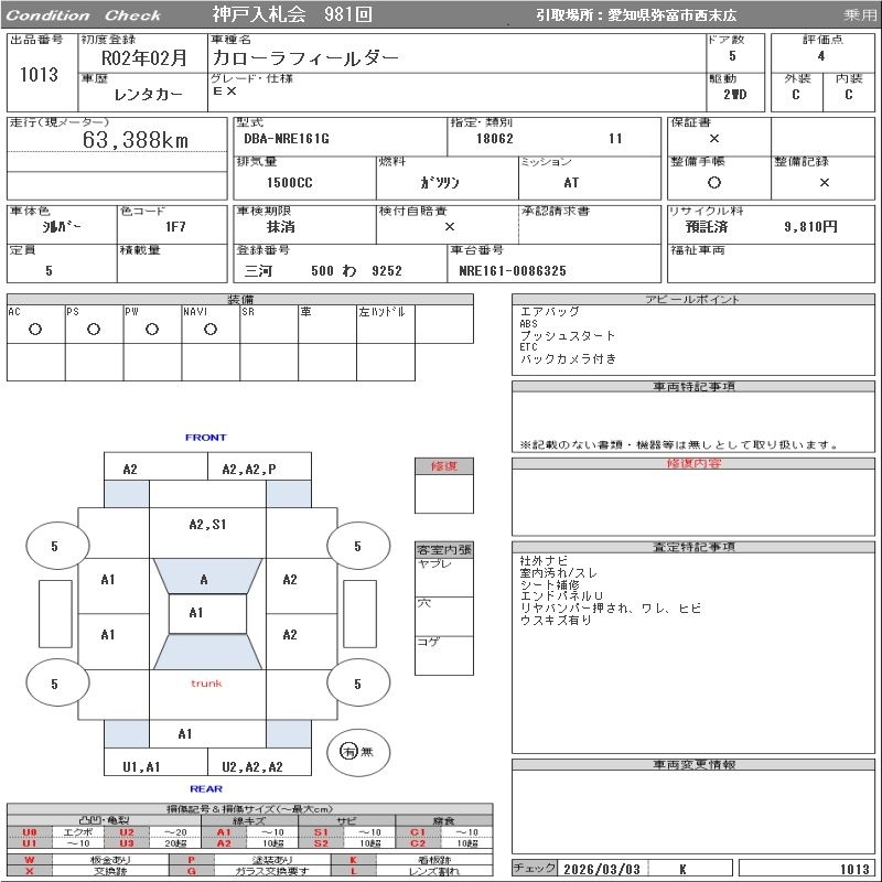 TOYOTA COROLLA FIELDER