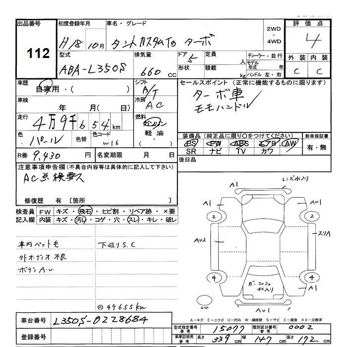 DAIHATSU TANTO