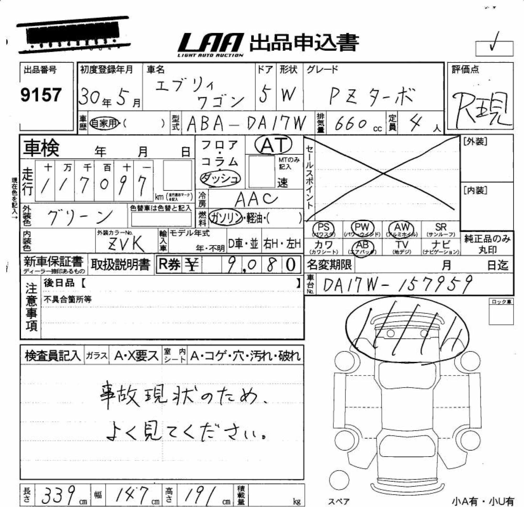 SUZUKI EVERY