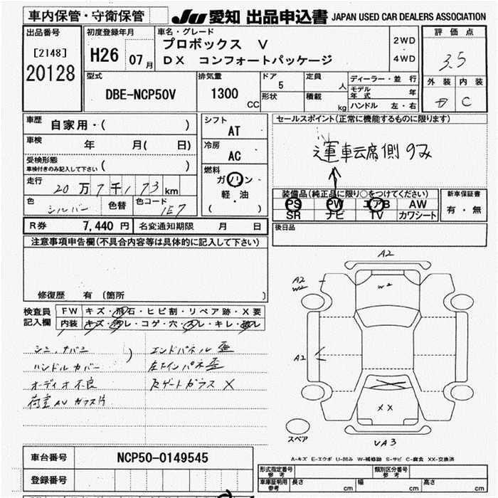 TOYOTA PROBOX