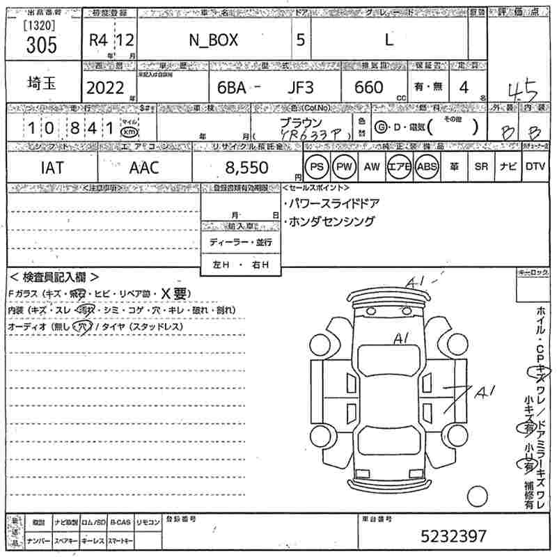 HONDA N-BOX