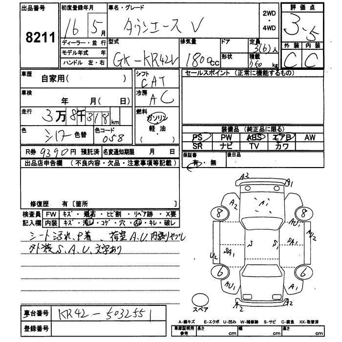 TOYOTA LITE ACE