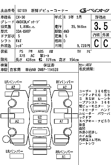 MAZDA CX-30