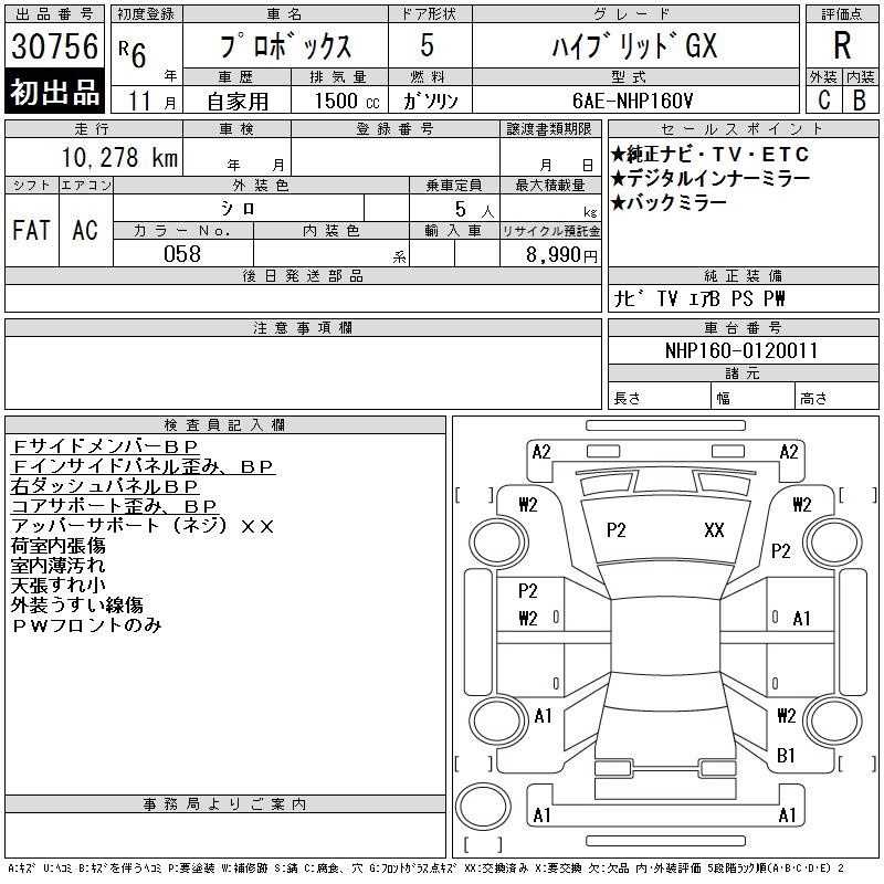 TOYOTA PROBOX