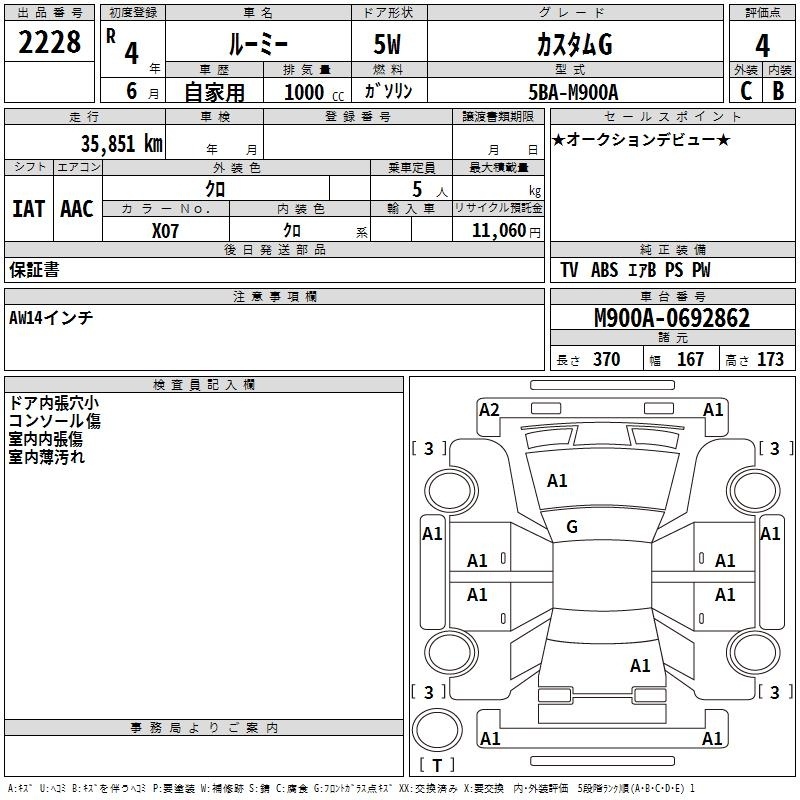 TOYOTA ROOMY