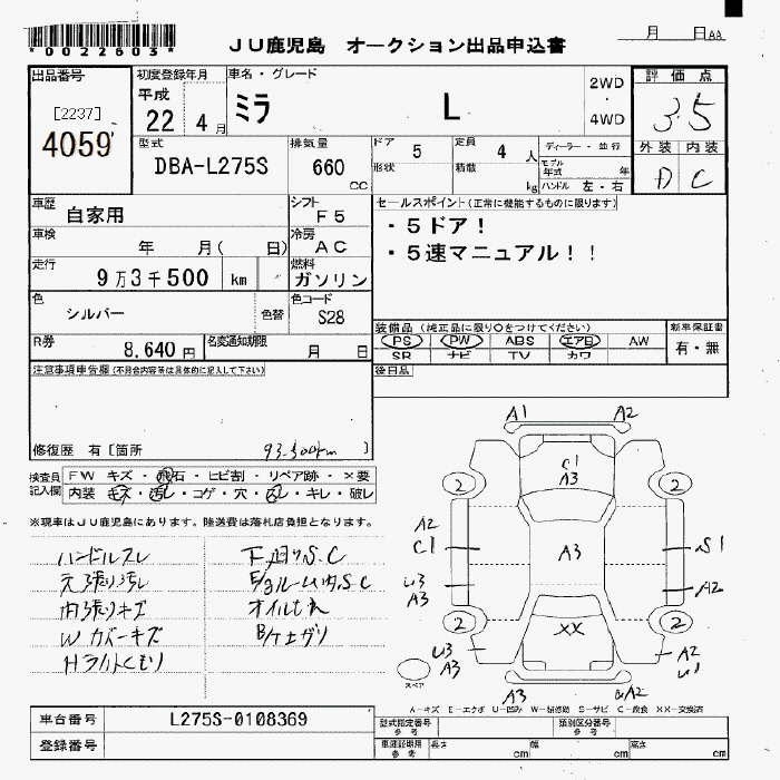DAIHATSU MIRA