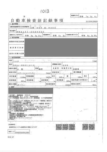 TOYOTA COROLLA FIELDER