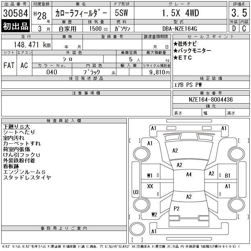 TOYOTA COROLLA FIELDER