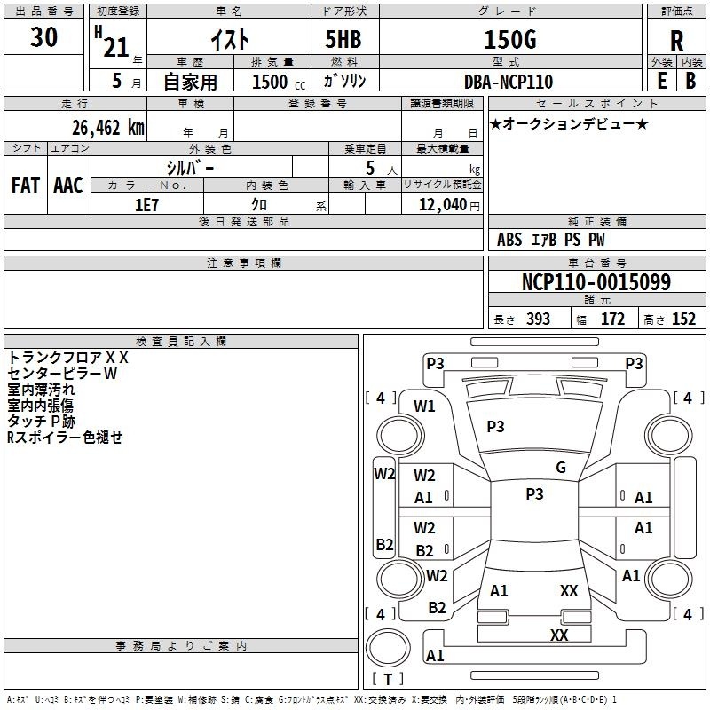 TOYOTA IST