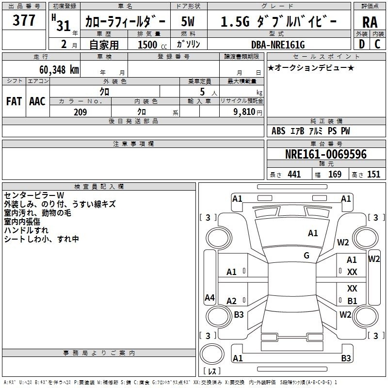 TOYOTA COROLLA FIELDER