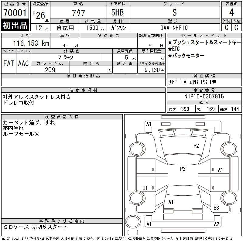 TOYOTA AQUA