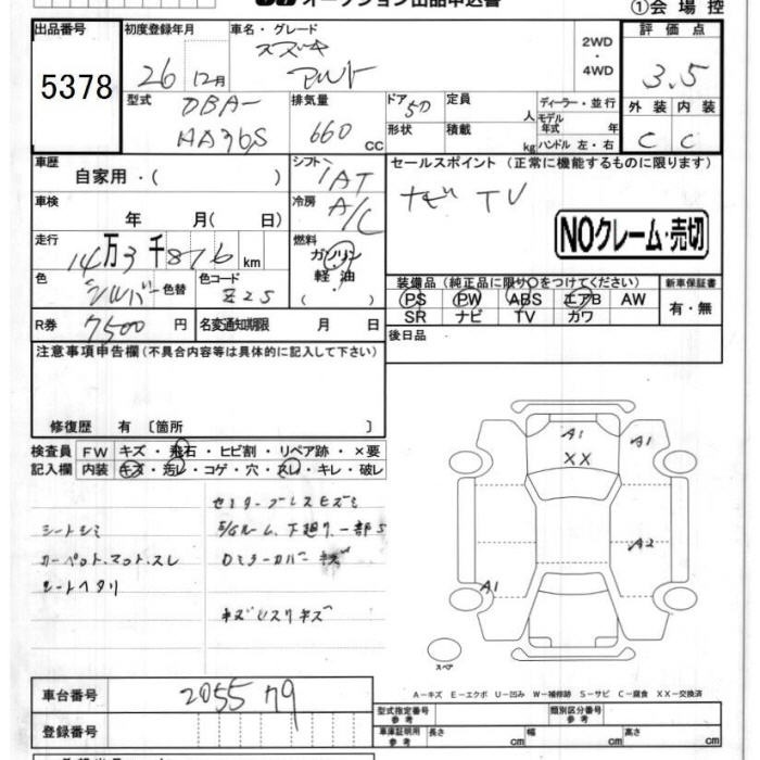 SUZUKI ALTO