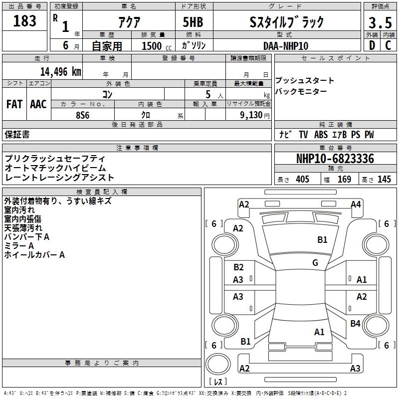 TOYOTA AQUA