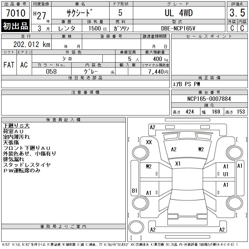 TOYOTA PROBOX