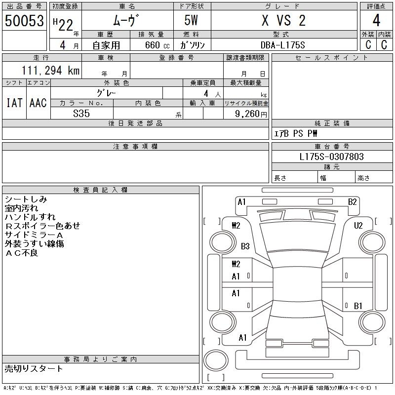 DAIHATSU MOVE