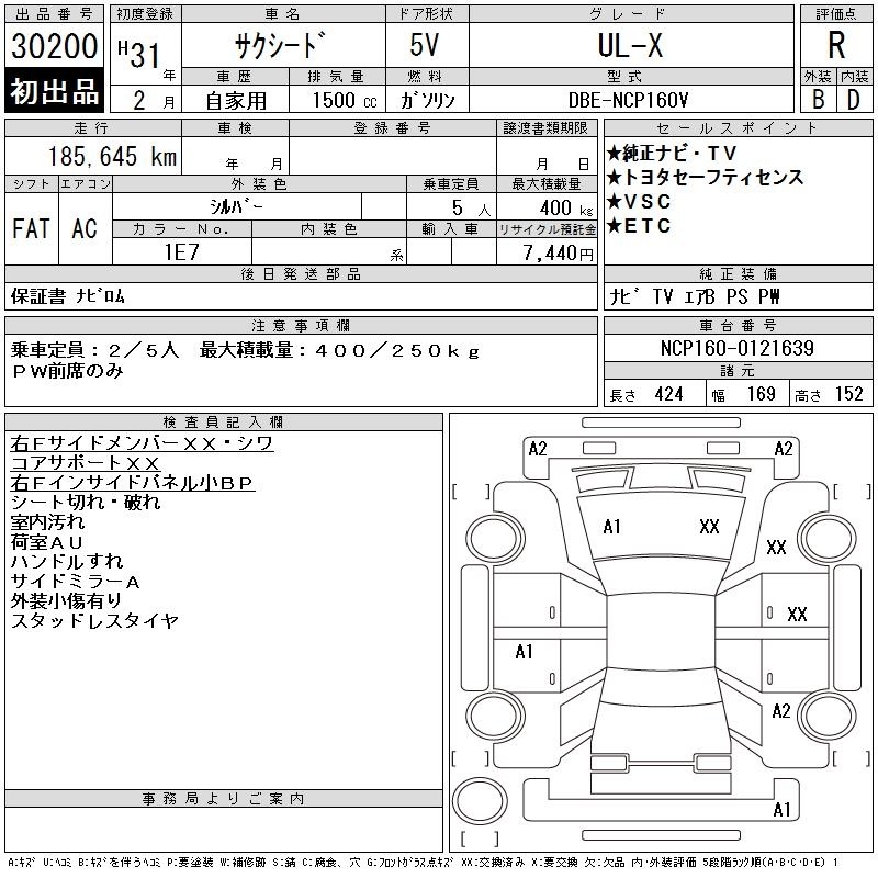 TOYOTA PROBOX