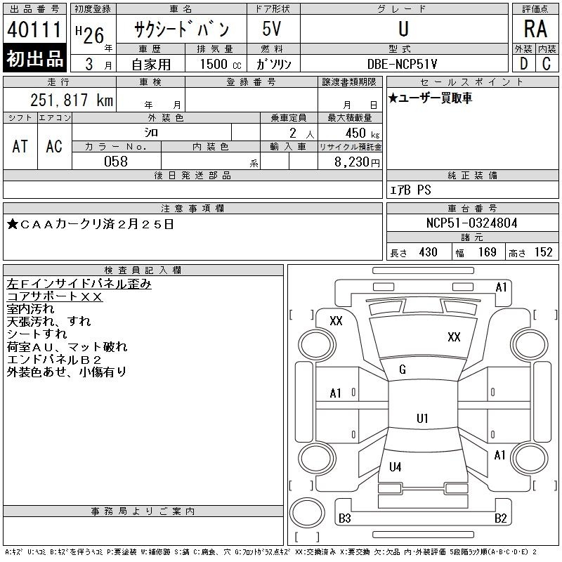 TOYOTA PROBOX
