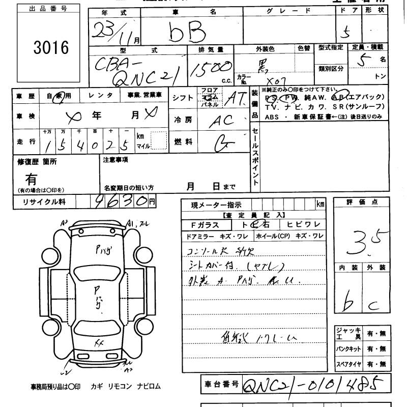 TOYOTA BB