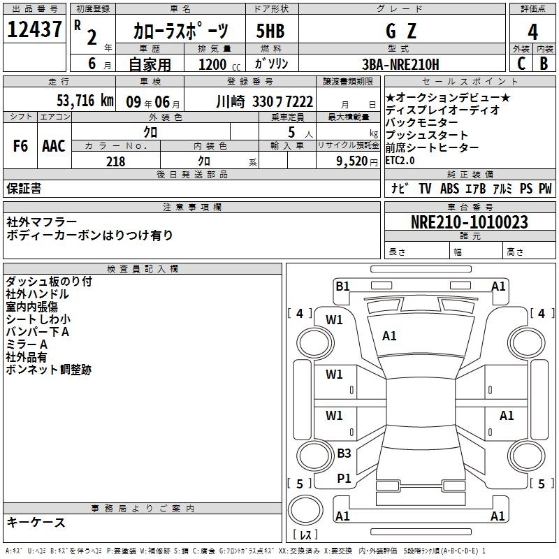 TOYOTA COROLLA