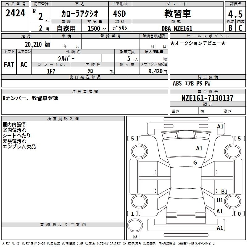 TOYOTA COROLLA AXIO