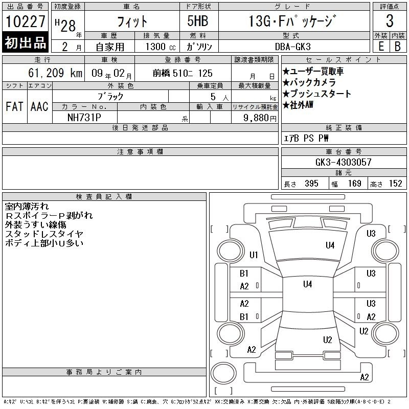 HONDA FIT