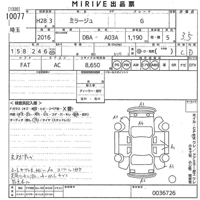 MITSUBISHI MIRAGE